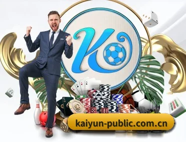 从赛前预告到赛后复盘 | kaiyun